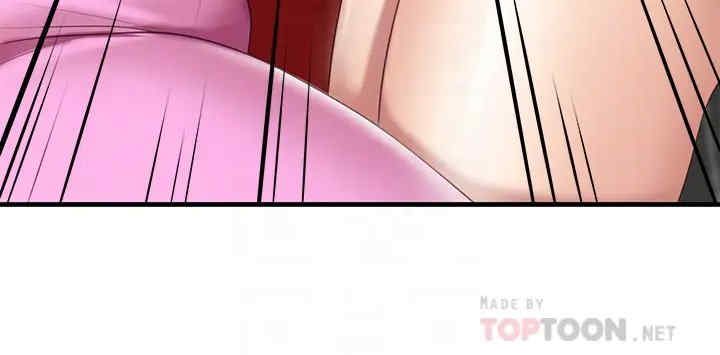 亲子餐厅的妈妈们 第14章 - 第12页