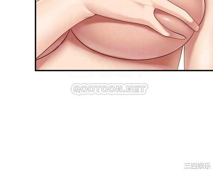 亲子餐厅的妈妈们 第15章 - 第15页