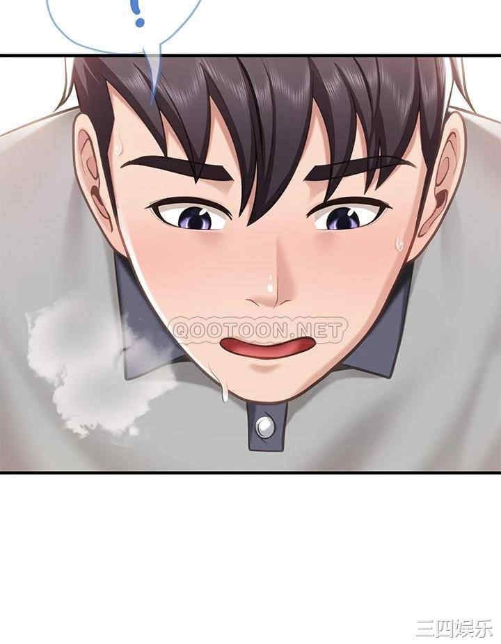 亲子餐厅的妈妈们 第17章 - 第19页