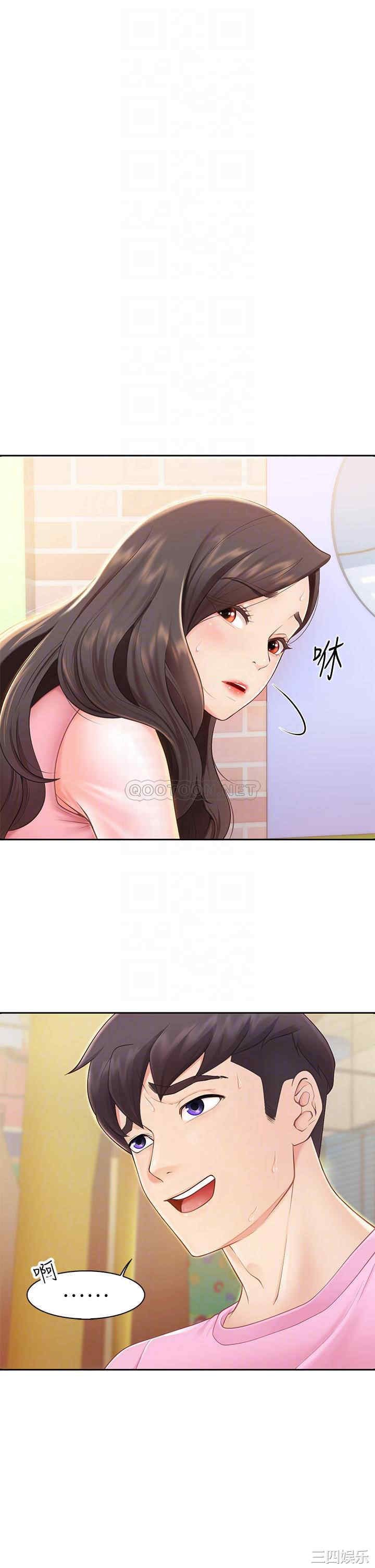 亲子餐厅的妈妈们 第2章 - 第6页