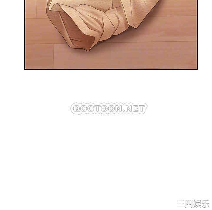 亲子餐厅的妈妈们 第2章 - 第14页