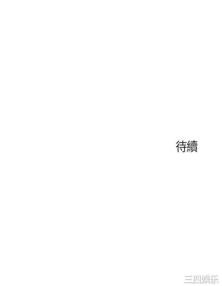 亲子餐厅的妈妈们 第21章 - 第44页