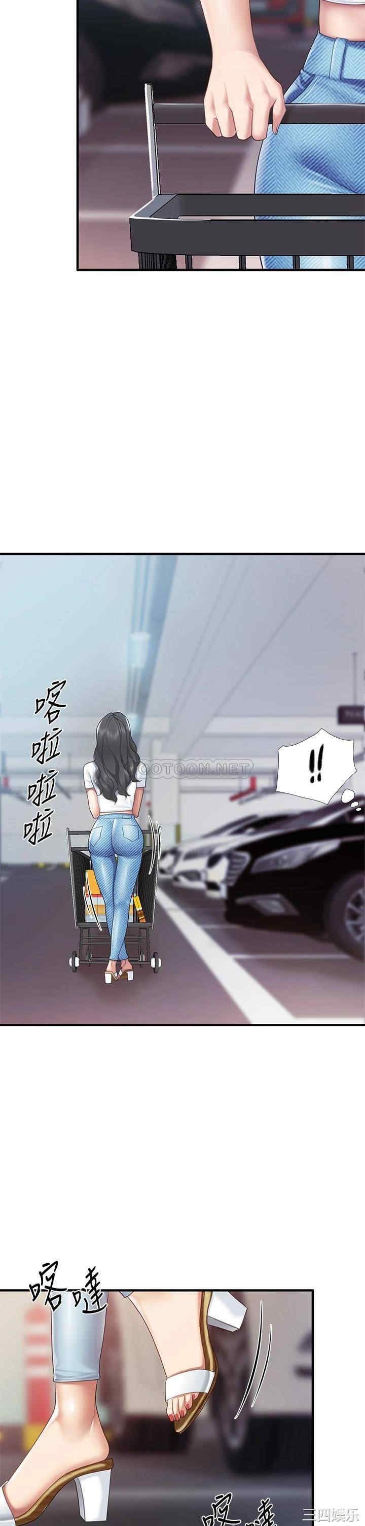 亲子餐厅的妈妈们 第22章 - 第9页