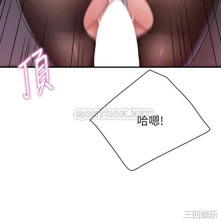亲子餐厅的妈妈们 第22章 - 第36页