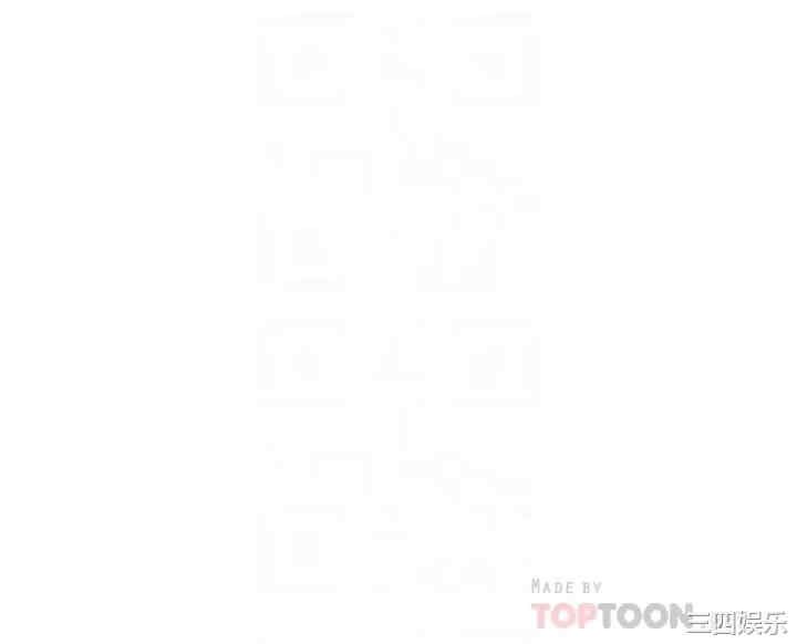 亲子餐厅的妈妈们 第23章 - 第6页