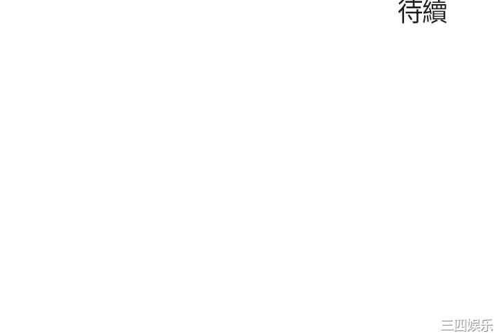 亲子餐厅的妈妈们 第24章 - 第43页