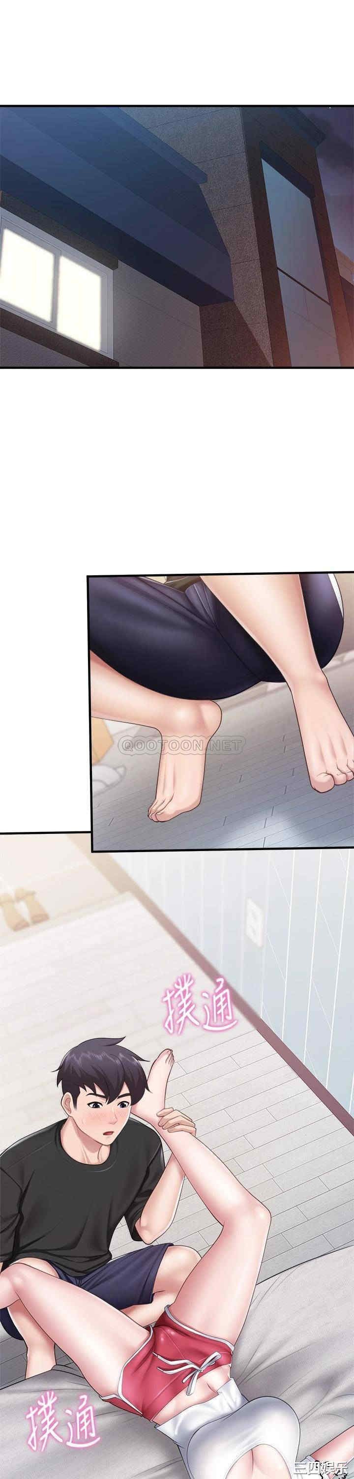 亲子餐厅的妈妈们 第25章 - 第5页