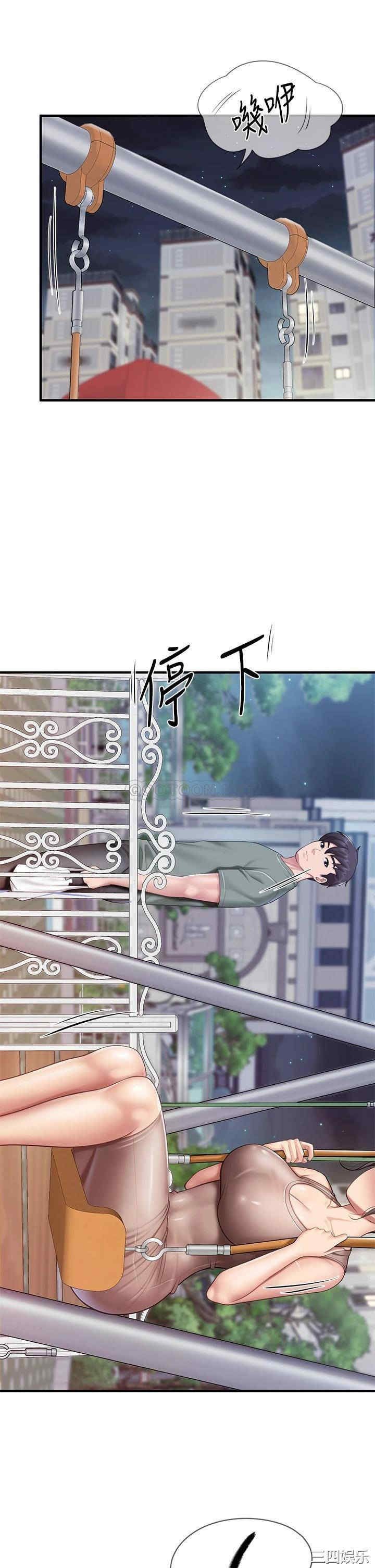 亲子餐厅的妈妈们 第25章 - 第28页