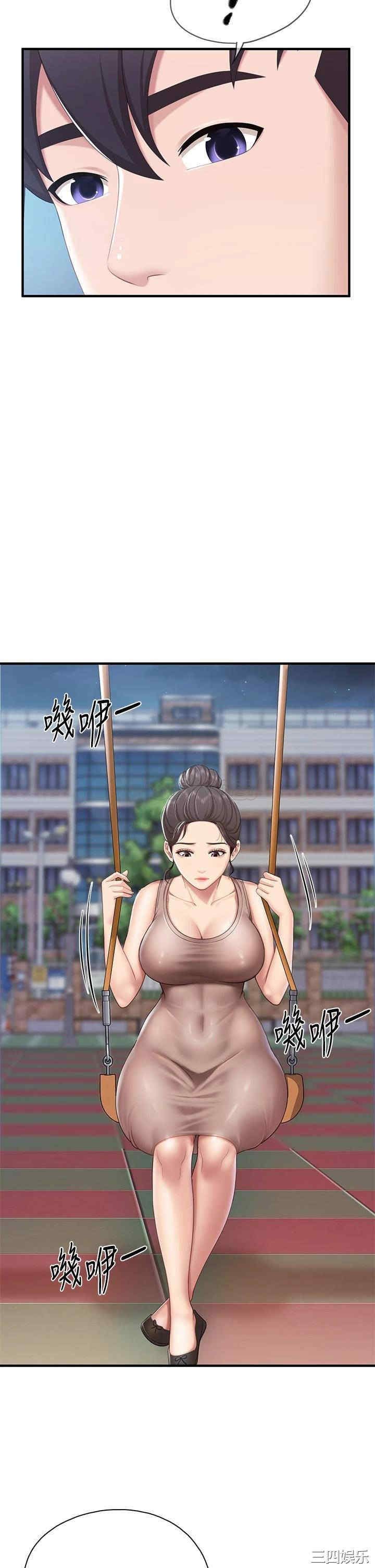亲子餐厅的妈妈们 第25章 - 第29页