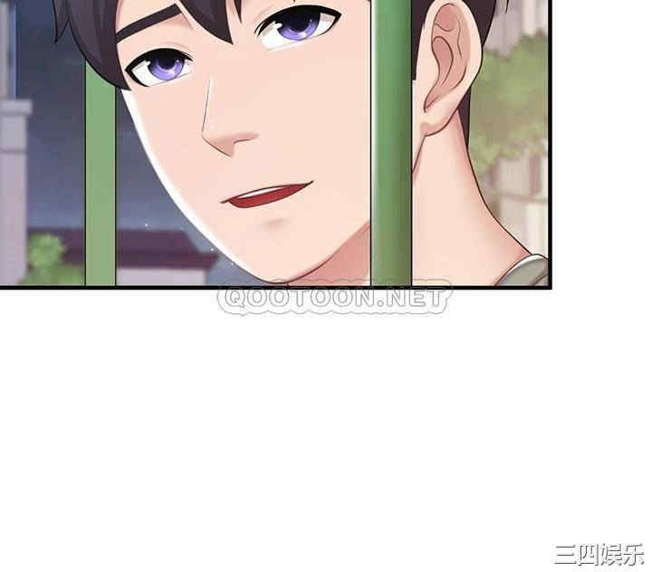亲子餐厅的妈妈们 第25章 - 第31页