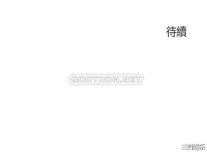 亲子餐厅的妈妈们 第25章 - 第40页