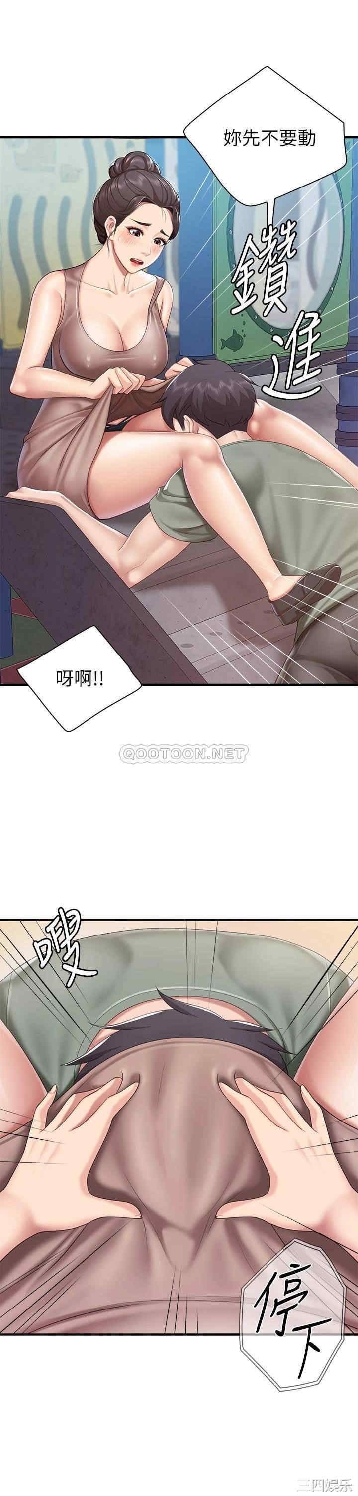 亲子餐厅的妈妈们 第26章 - 第24页