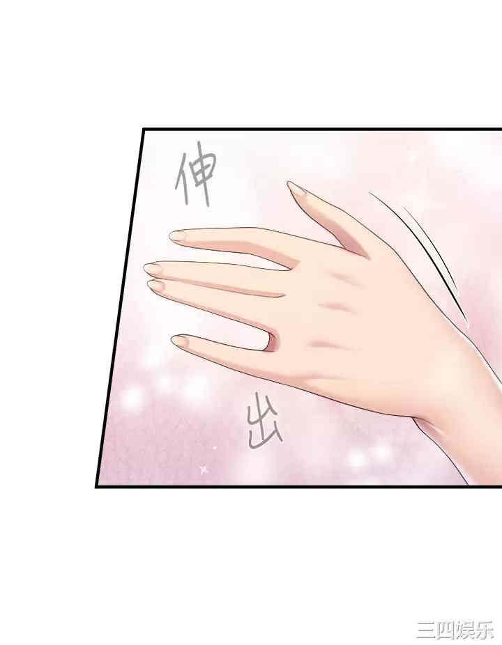 亲子餐厅的妈妈们 第27章 - 第29页