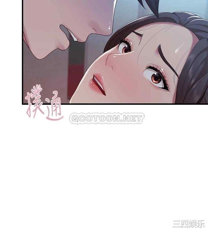 亲子餐厅的妈妈们 第28章 - 第7页