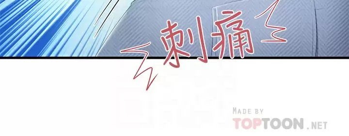 亲子餐厅的妈妈们 第31章 - 第16页