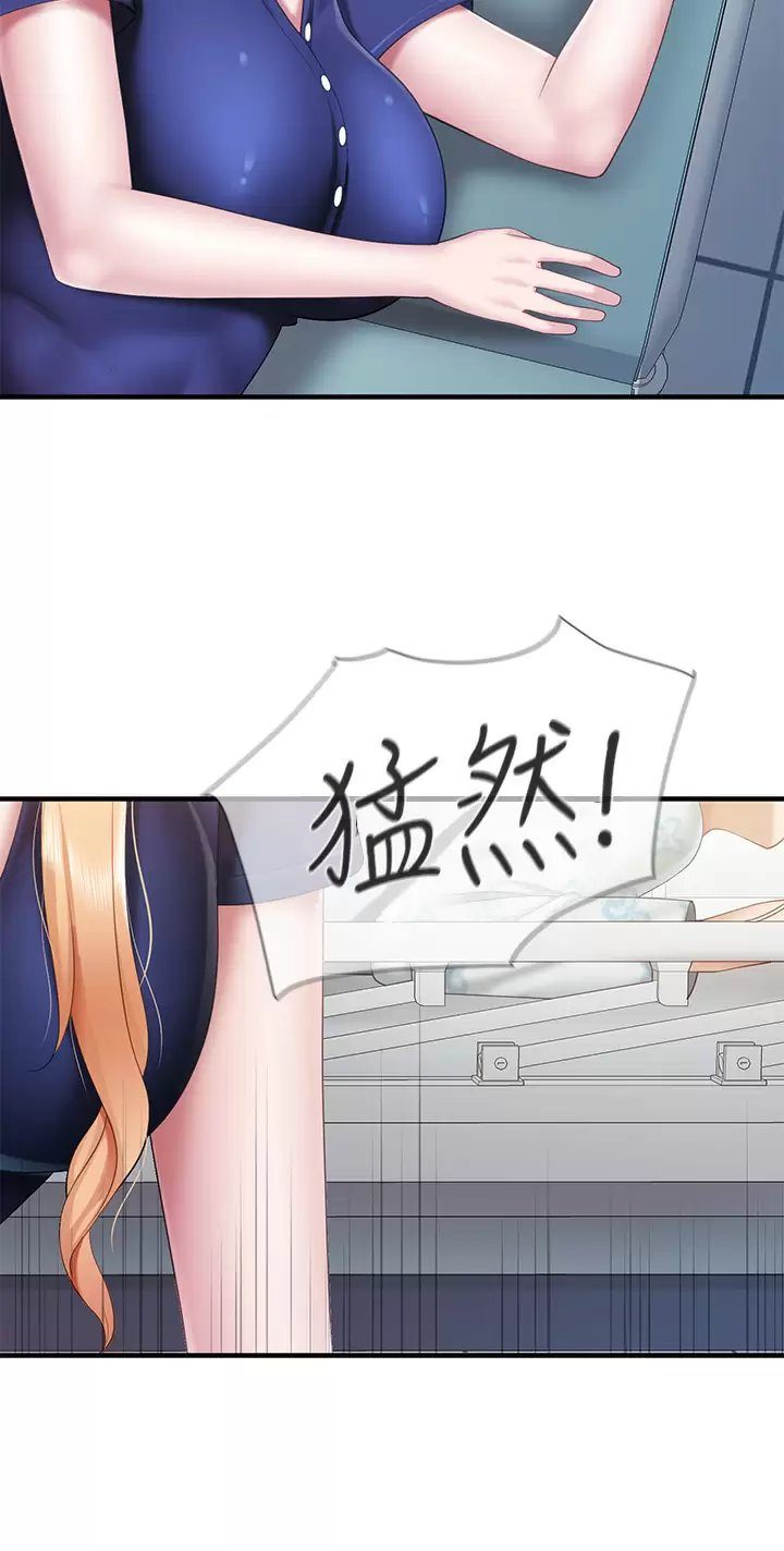 亲子餐厅的妈妈们 第31章 - 第35页