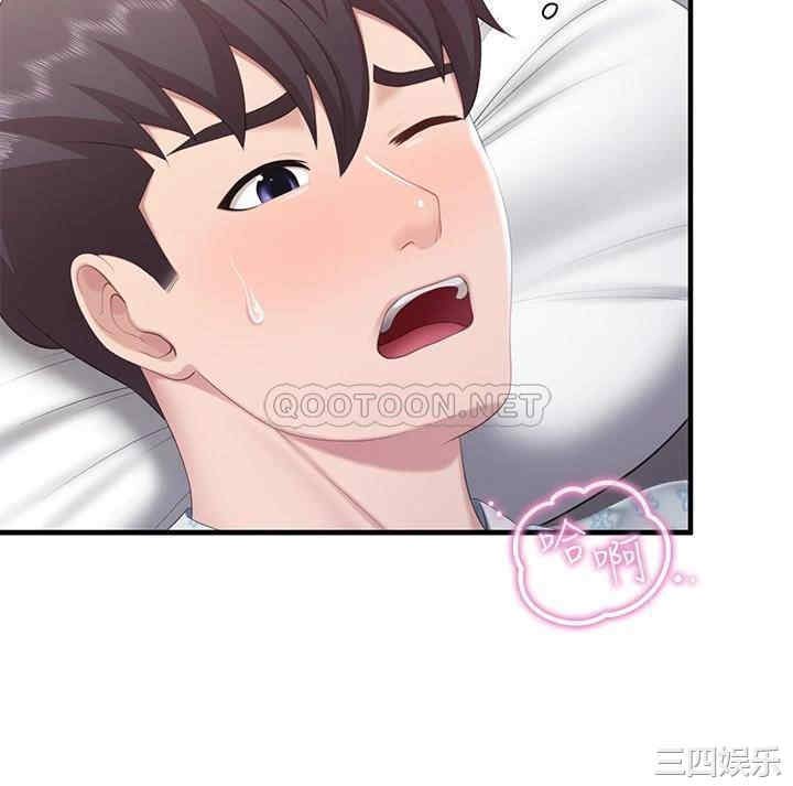 亲子餐厅的妈妈们 第32章 - 第24页