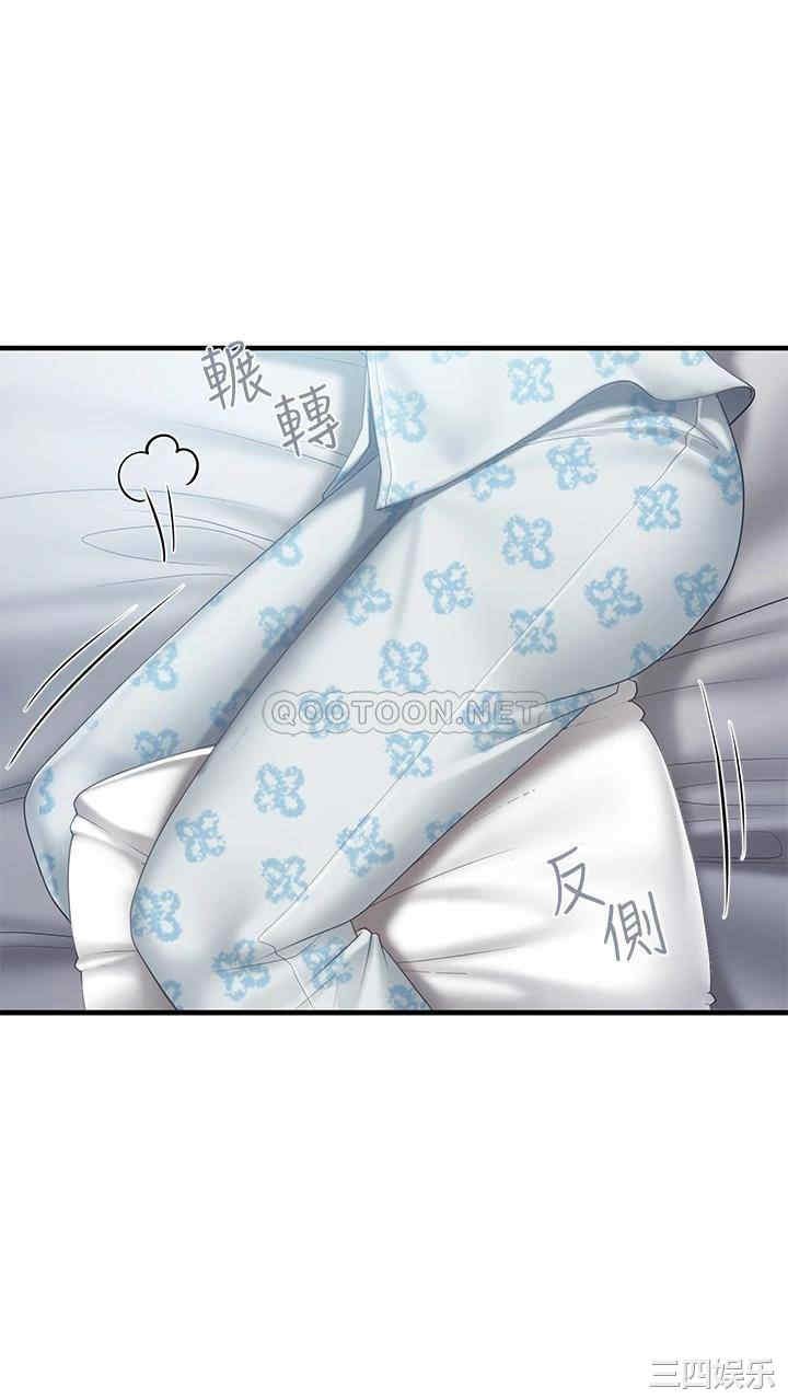 亲子餐厅的妈妈们 第32章 - 第32页