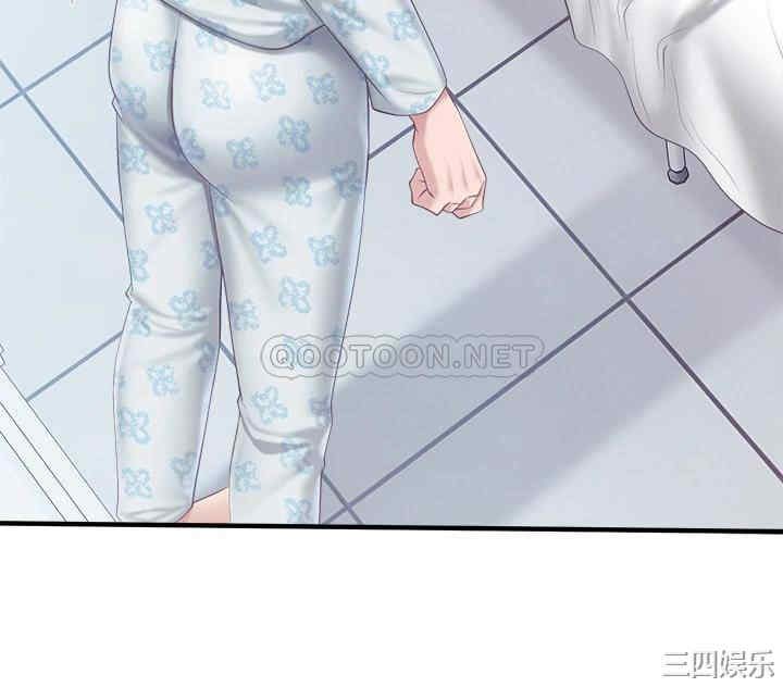 亲子餐厅的妈妈们 第32章 - 第36页