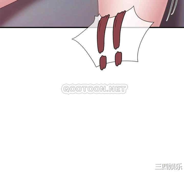亲子餐厅的妈妈们 第33章 - 第3页