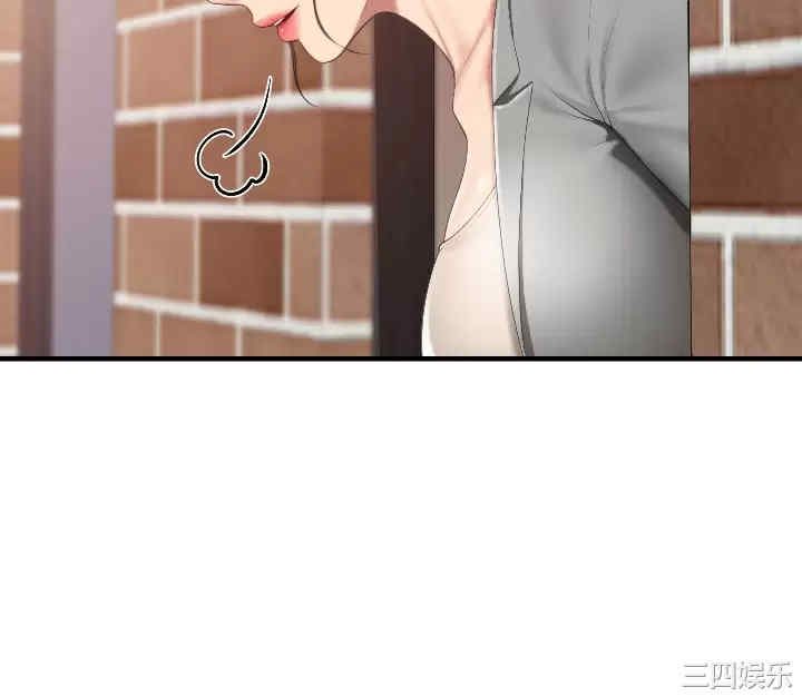 亲子餐厅的妈妈们 第39章 - 第28页