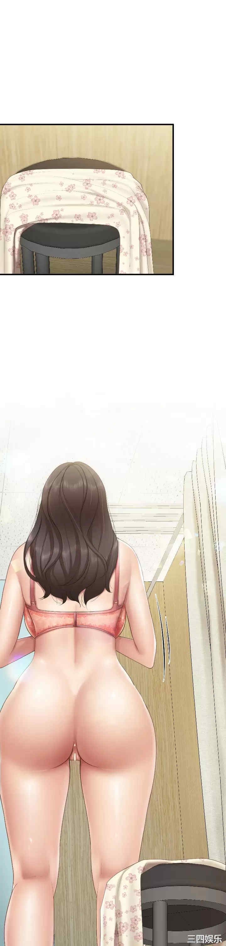 亲子餐厅的妈妈们 第41章 - 第5页