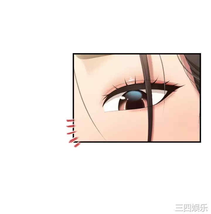 亲子餐厅的妈妈们 第41章 - 第7页