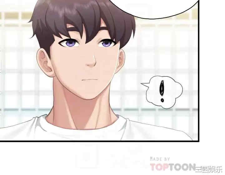 亲子餐厅的妈妈们 第41章 - 第10页