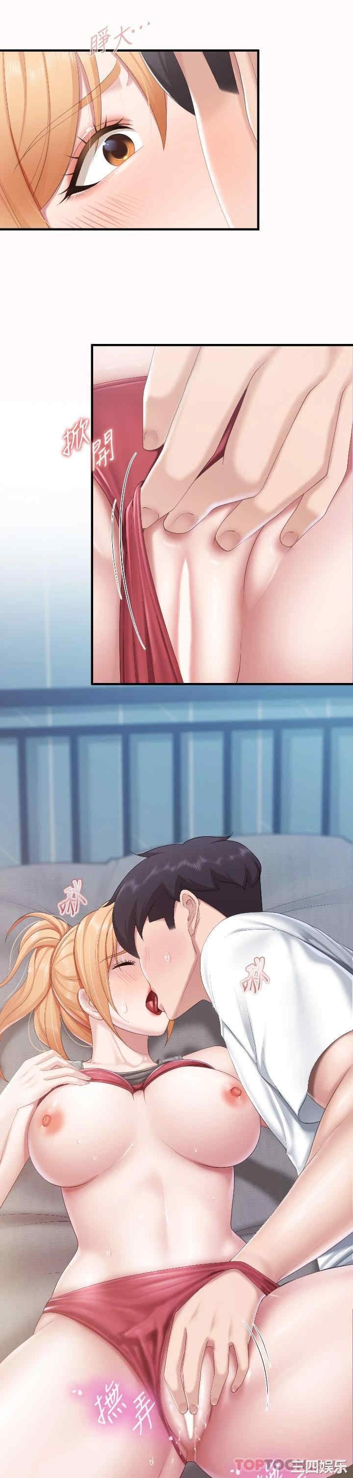 亲子餐厅的妈妈们 第45章 - 第28页