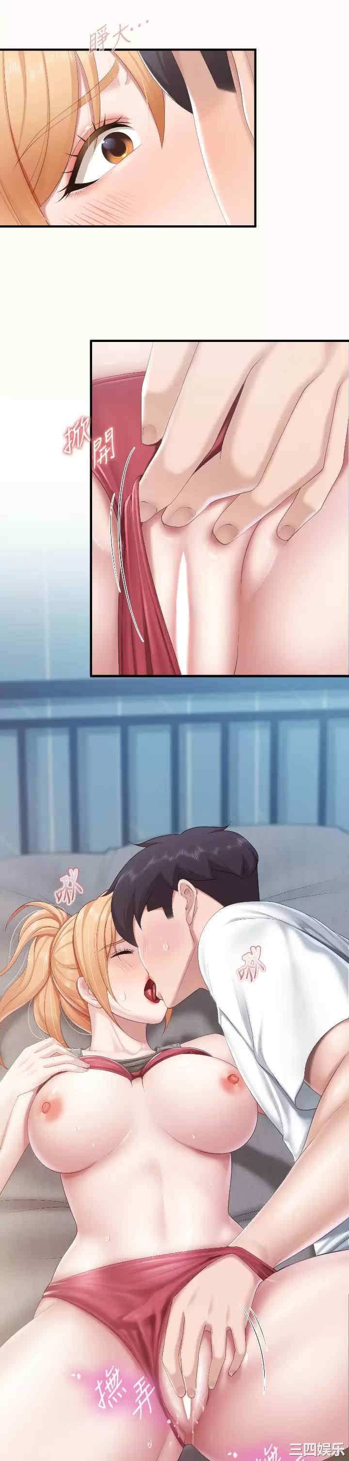 亲子餐厅的妈妈们 第46章 - 第2页