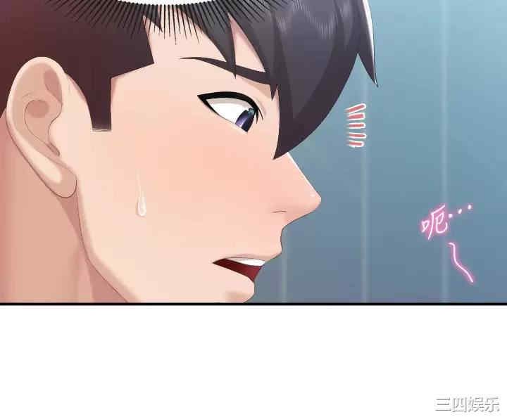 亲子餐厅的妈妈们 第46章 - 第22页