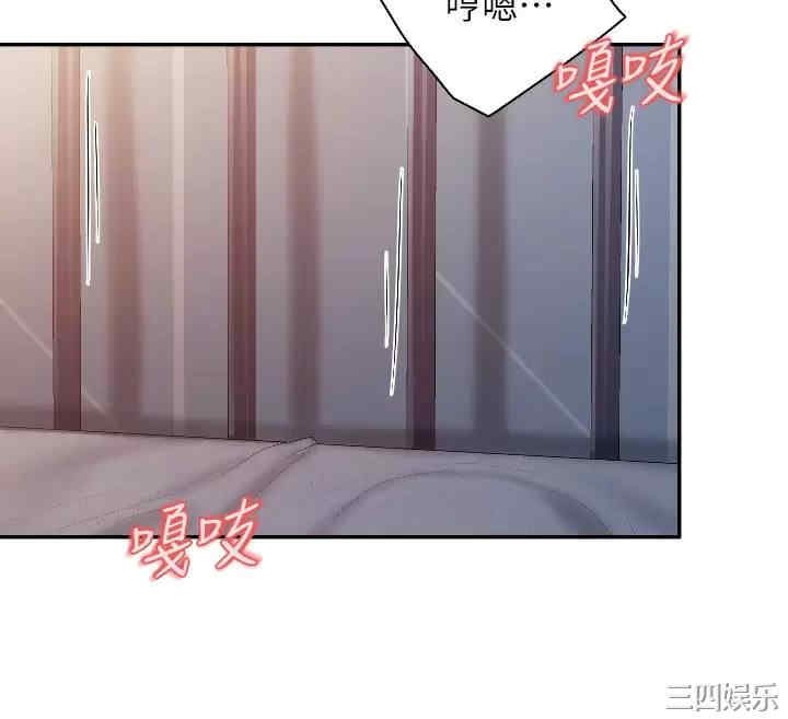 亲子餐厅的妈妈们 第46章 - 第25页