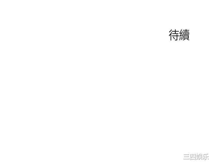 亲子餐厅的妈妈们 第46章 - 第30页