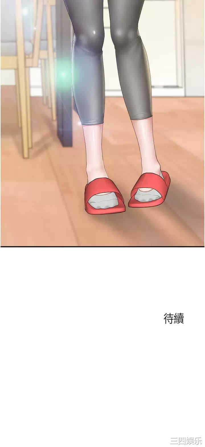 亲子餐厅的妈妈们 第48章 - 第28页