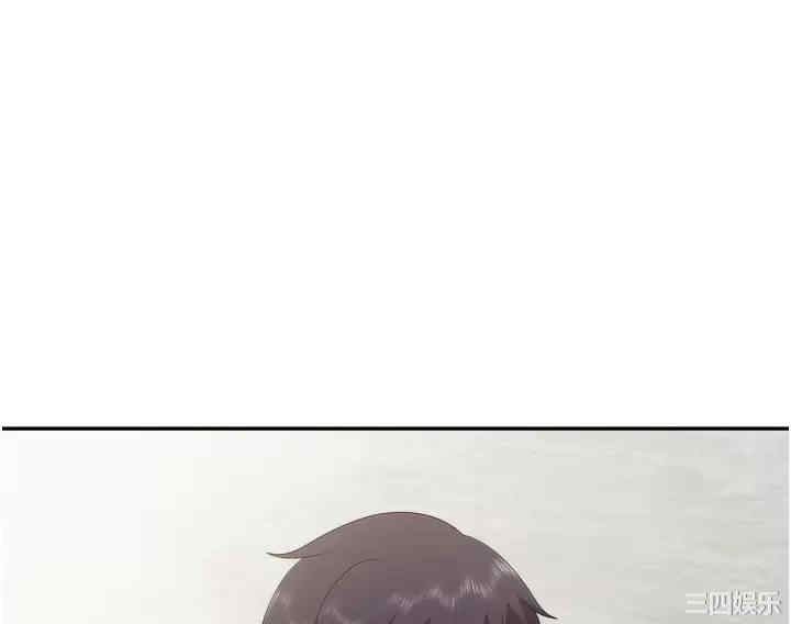 亲子餐厅的妈妈们 第51章 - 第1页