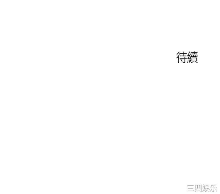 亲子餐厅的妈妈们 第52章 - 第29页