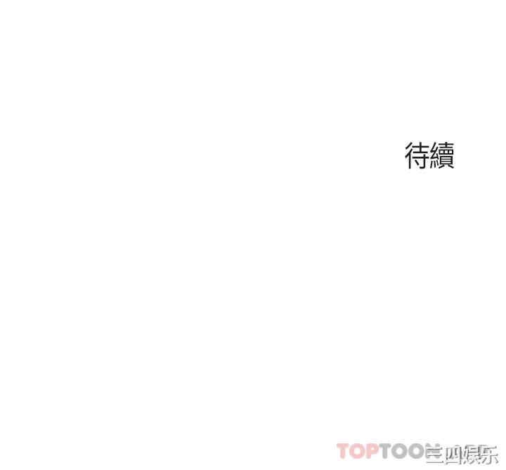 亲子餐厅的妈妈们 第55章 - 第30页