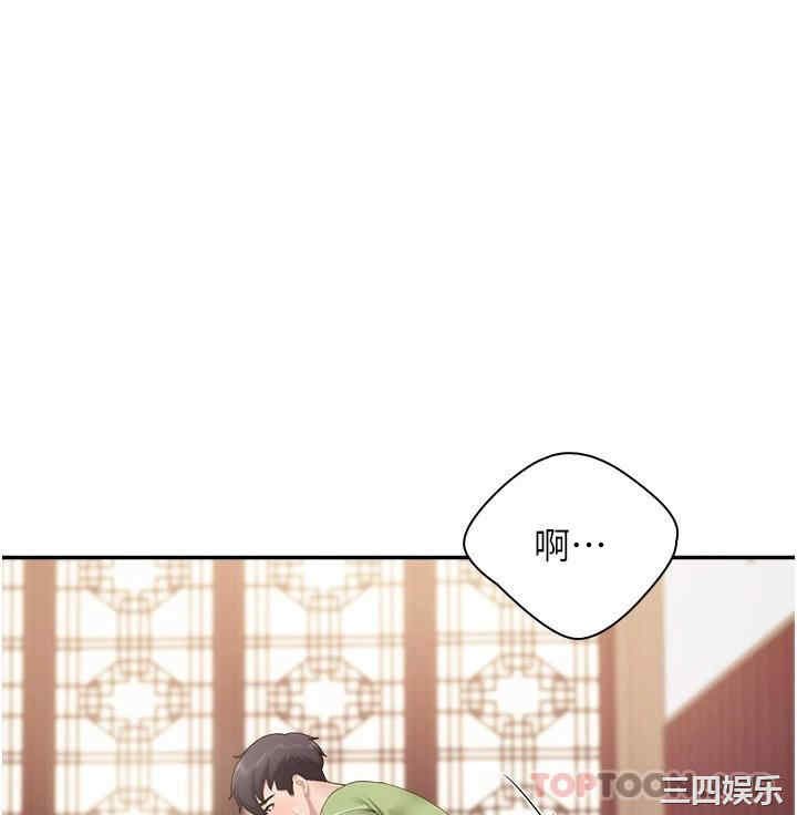 亲子餐厅的妈妈们 第57章 - 第1页