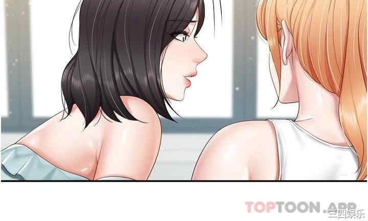 亲子餐厅的妈妈们 第58章 - 第18页