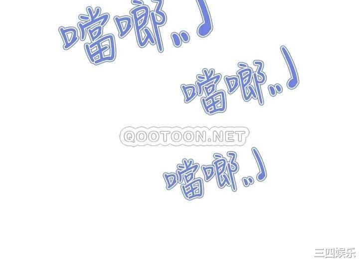 亲子餐厅的妈妈们 第6章 - 第30页