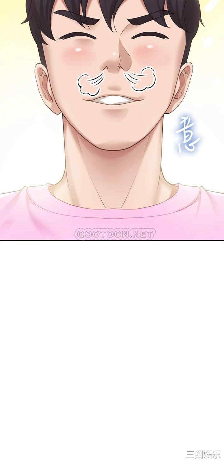 亲子餐厅的妈妈们 第6章 - 第39页