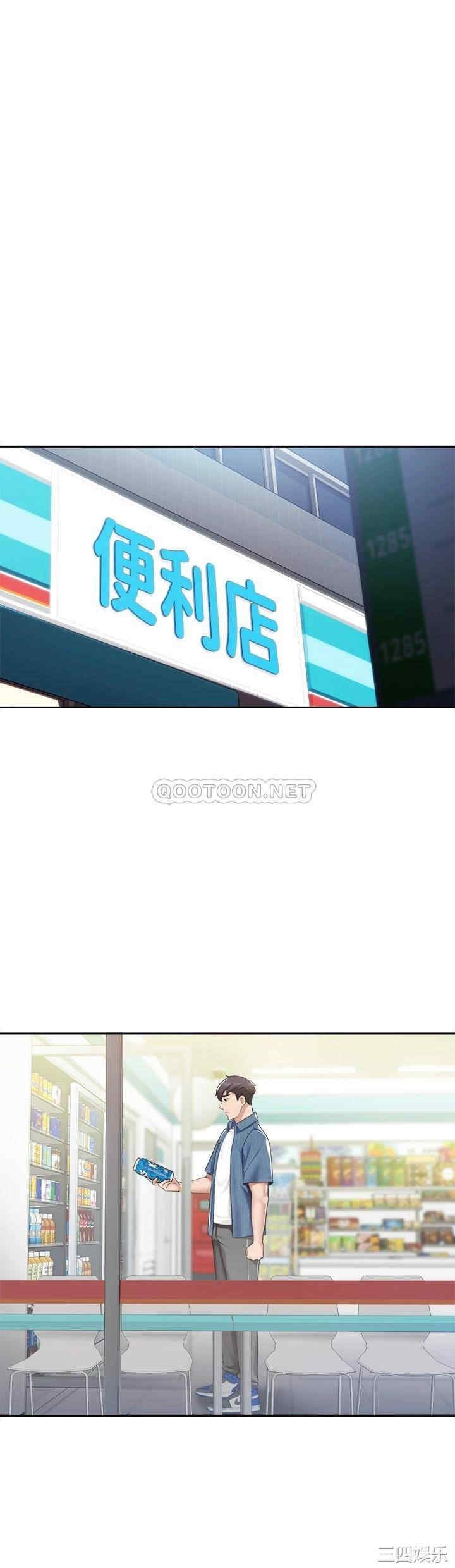 亲子餐厅的妈妈们 第6章 - 第42页