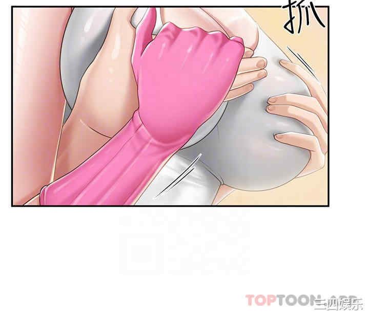 亲子餐厅的妈妈们 第61章 - 第14页