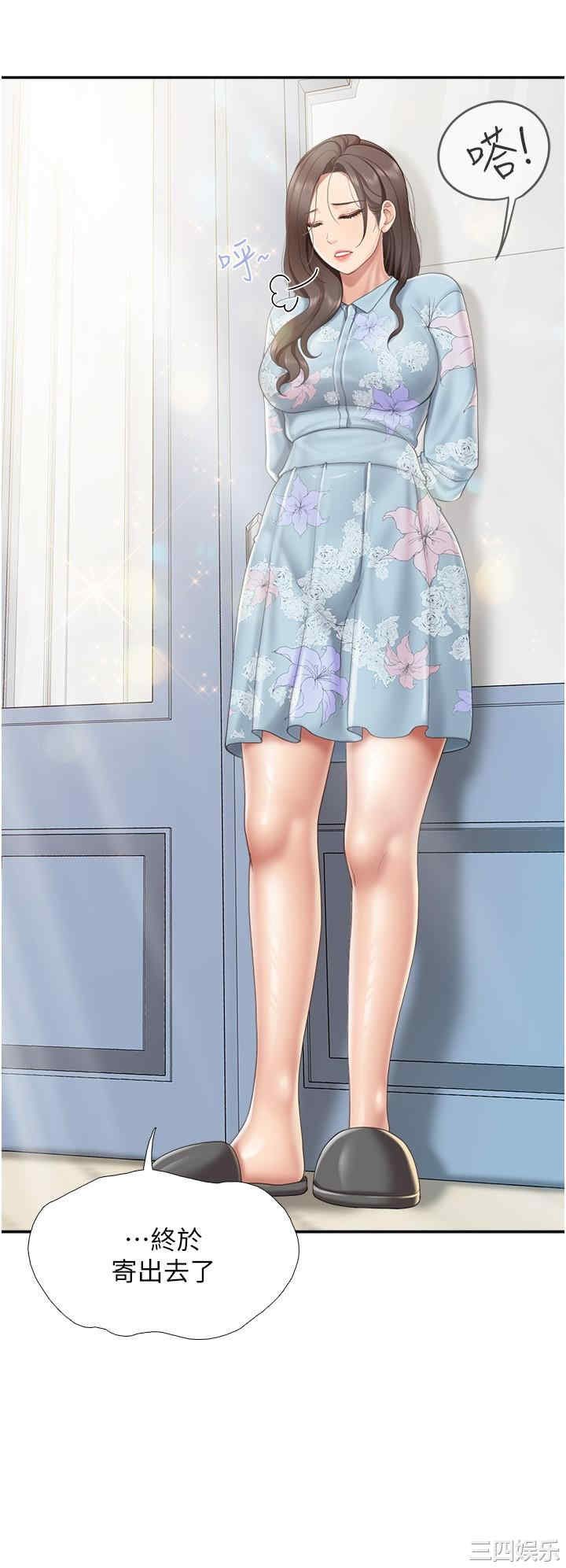 亲子餐厅的妈妈们 第62章 - 第4页