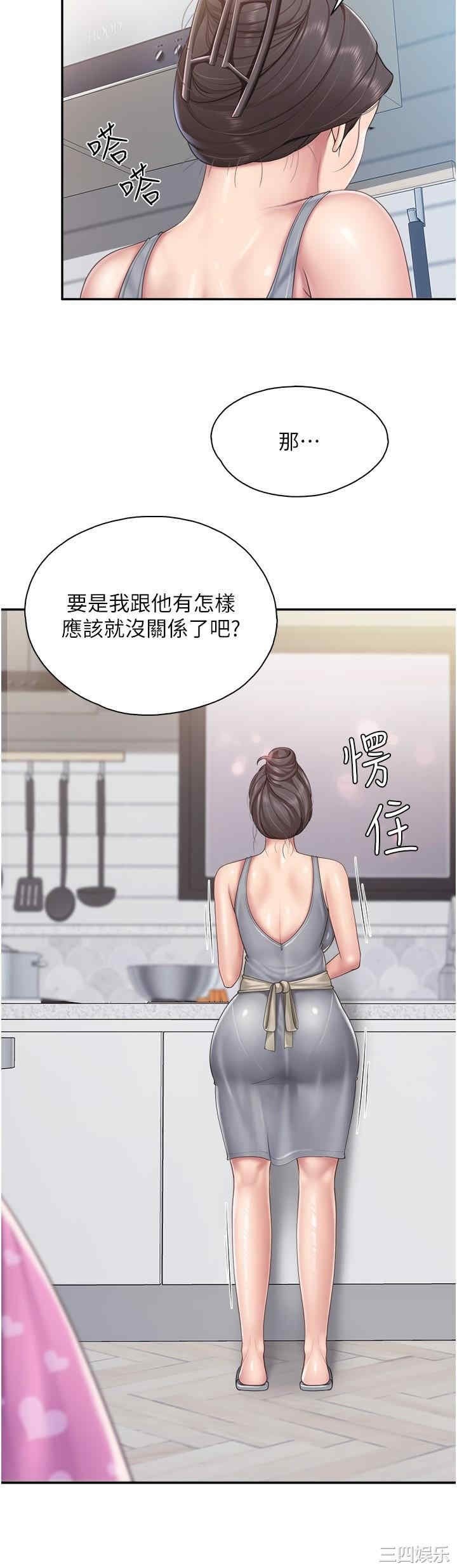 亲子餐厅的妈妈们 第64章 - 第21页