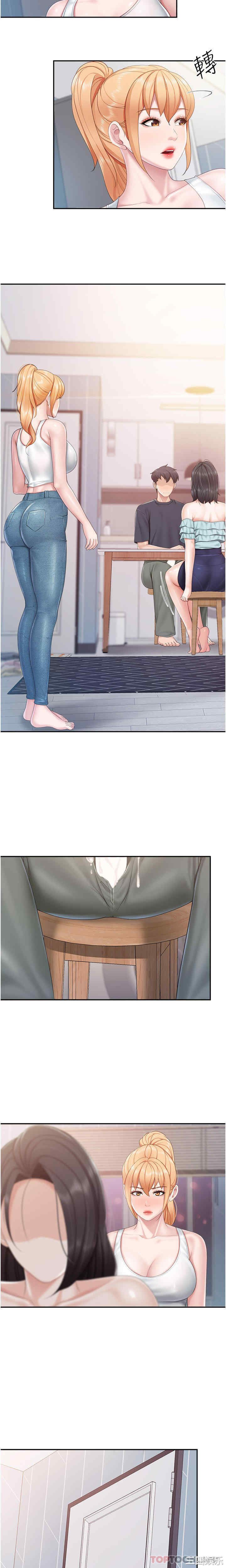 亲子餐厅的妈妈们 第66章 - 第6页