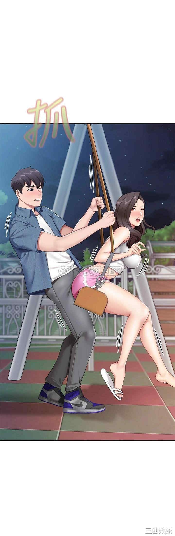 亲子餐厅的妈妈们 第7章 - 第42页