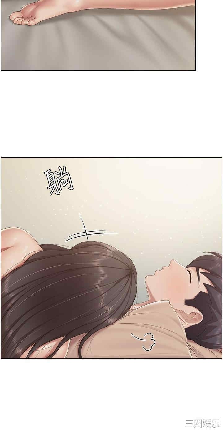 亲子餐厅的妈妈们 第77章 - 第2页
