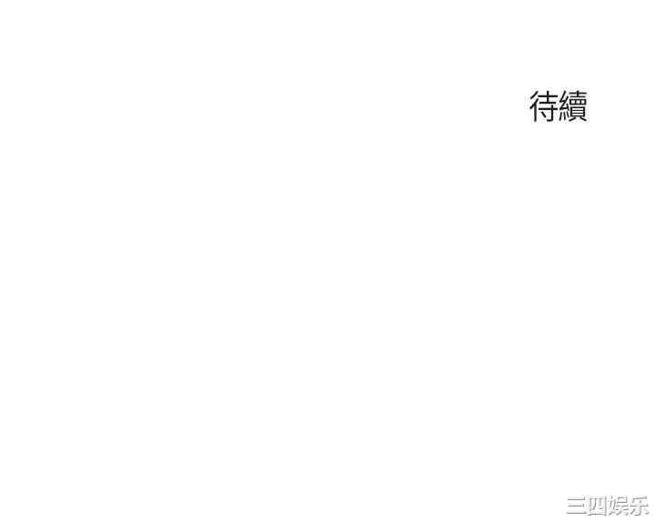 亲子餐厅的妈妈们 第79章 - 第25页