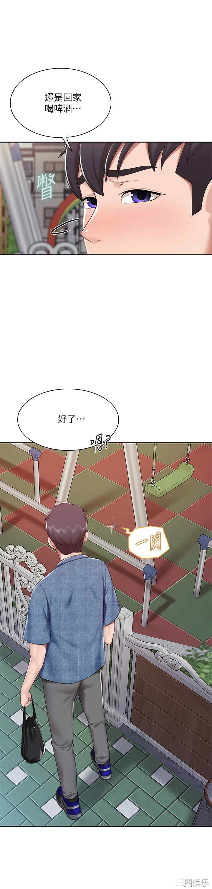 亲子餐厅的妈妈们 第8章 - 第37页